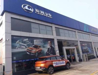 【915-918邵陽(yáng)秋季車(chē)展倒計(jì)時(shí)6天】走進(jìn)冠名及協(xié)辦單位,實(shí)力感滿(mǎn)滿(mǎn)的!